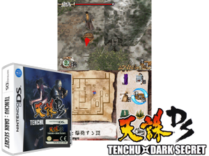 Game Thumbnail - Tenchu - Dark Secret (Europe) (En,Fr,De)